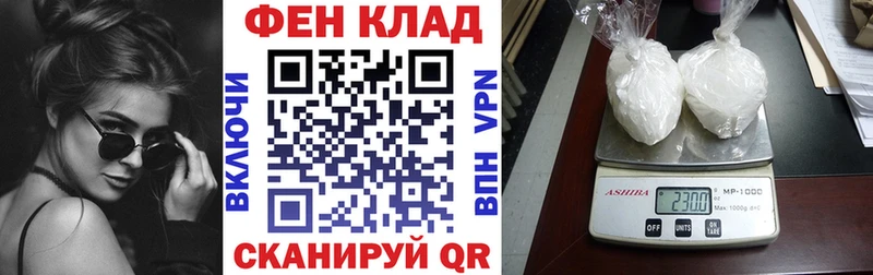 АМФЕТАМИН Розовый  наркота  Сосенский 