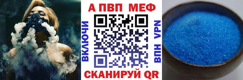 A PVP мука Сосенский