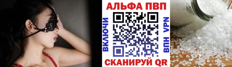 Alfa_PVP Соль  мега ТОР  Сосенский 