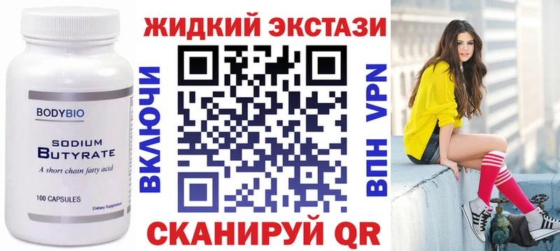 Бутират оксана Сосенский