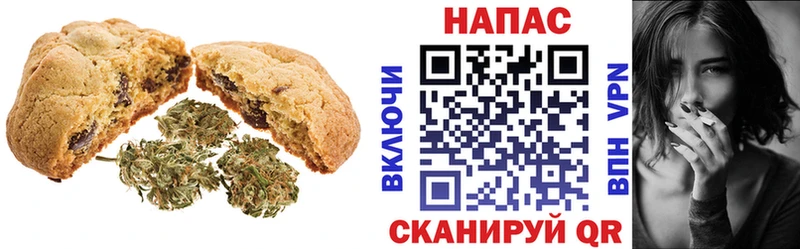 Еда ТГК конопля mega как зайти Сосенский наркота