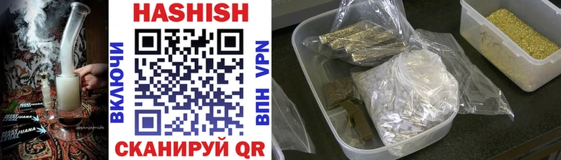 ГАШИШ hashish  хочу   сайты даркнета телеграм  Сосенский 