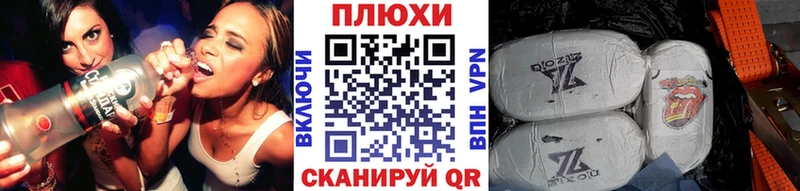 ГАШ VHQ Сосенский