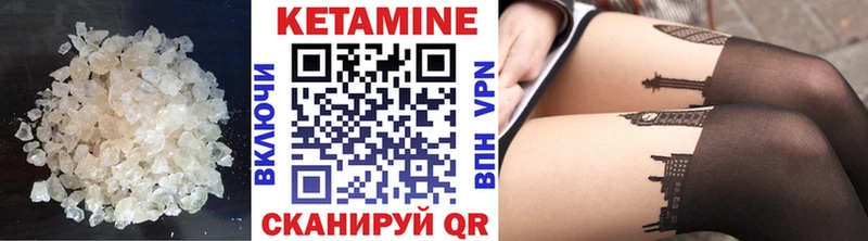 хочу наркоту  Сосенский  КЕТАМИН VHQ 