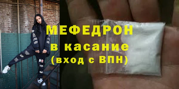 меф Кулебаки