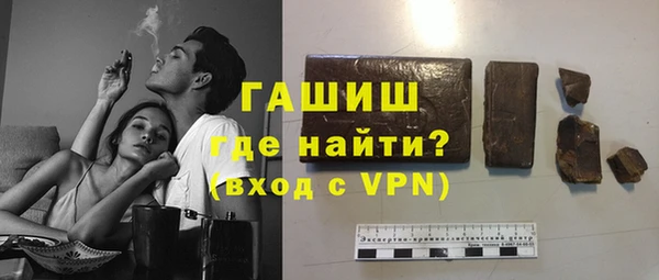 синтетический гашиш Каменка
