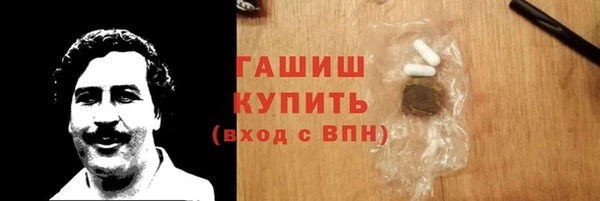 синтетический гашиш Алексеевка