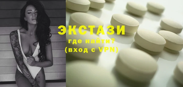 синтетический гашиш Алексеевка