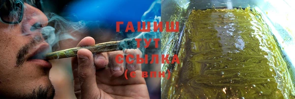 синтетический гашиш Алексеевка