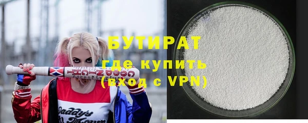 каннабис Каменногорск