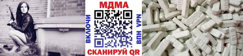 МДМА VHQ  Сосенский 