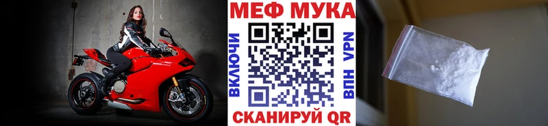МЯУ-МЯУ 4 MMC  сколько стоит  Сосенский 