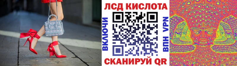 Наркотические марки 1,5мг  как найти закладки  Сосенский 